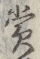 賞 위치 확인됨