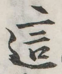 這 위치 확인됨