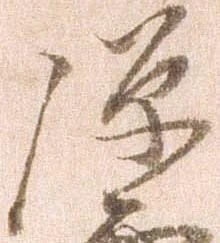 弾 위치 확인됨