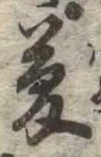 夢 위치 확인됨