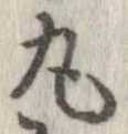 丸 위치 확인됨