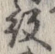 役 위치 확인됨