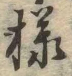 미지정 위치 확인됨