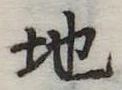 地 위치 확인됨