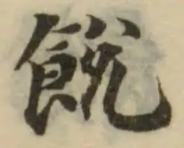 䬽 위치 확인됨