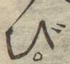 び 위치 확인됨