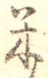 米 위치 확인됨