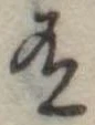 有 위치 확인됨