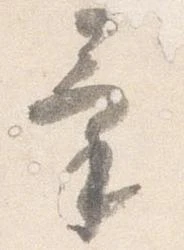 気 위치 확인됨
