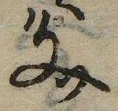 Located 文