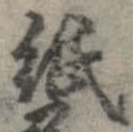 紙 위치 확인됨