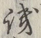 譏 위치 확인됨