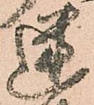 迷 위치 확인됨