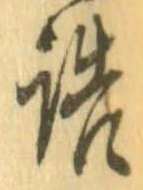 詰 위치 확인됨