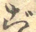 ご 위치 확인됨