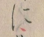 𛂉 위치 확인됨