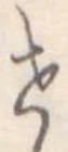 미지정 위치 확인됨