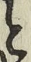 文字と