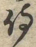 侍 위치 확인됨