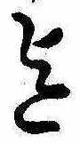 迄 위치 확인됨