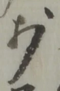 少 위치 확인됨