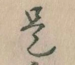 是 위치 확인됨