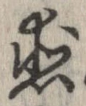已定位未指定