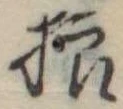 狼 위치 확인됨