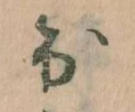 出 위치 확인됨
