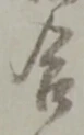 合 위치 확인됨