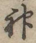 神 위치 확인됨