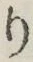 文字 り