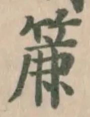 簏 위치 확인됨