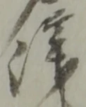 俵 위치 확인됨