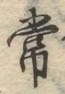 常 위치 확인됨
