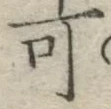 𡨸可