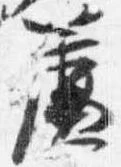 簾 위치 확인됨