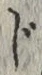 글자 じ