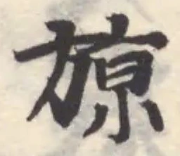 弶 위치 확인됨