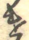미지정 위치 확인됨