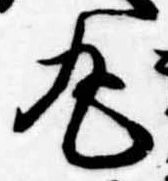 丸 위치 확인됨