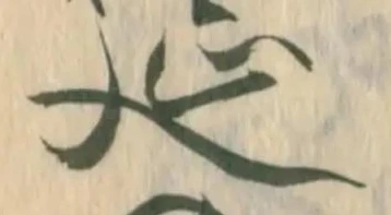 筵 위치 확인됨