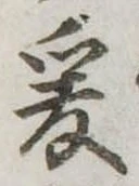 爰 위치 확인됨