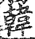 글자 韓