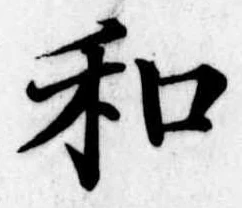 和 위치 확인됨