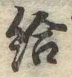 給 위치 확인됨