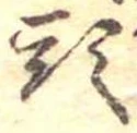 頭 위치 확인됨