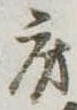 房 위치 확인됨