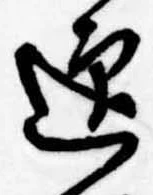 迎 위치 확인됨