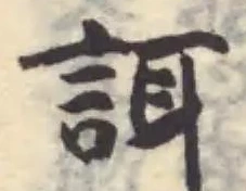 誀 위치 확인됨